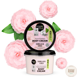 Organic Shop Camellia & 5 Oils Body Cream, 250ml