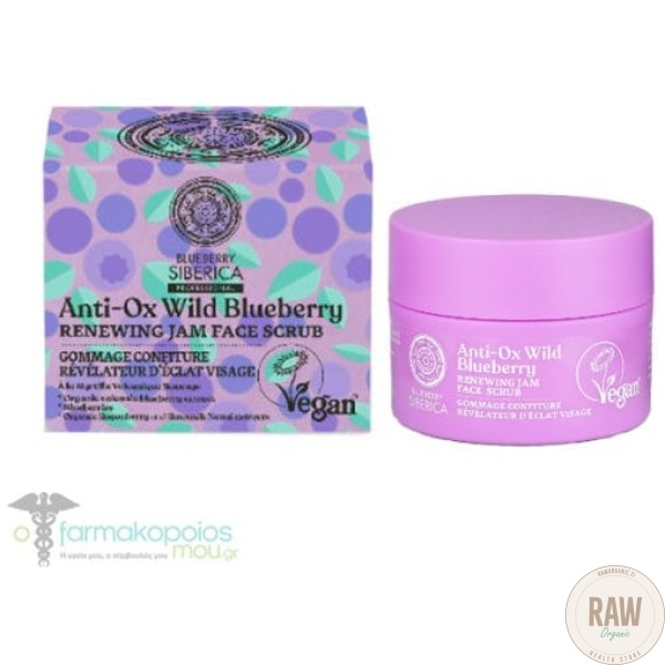 Natura Siberica Anti-OX Wild blueberry renewing jam face scrub 50ml – kuva 2