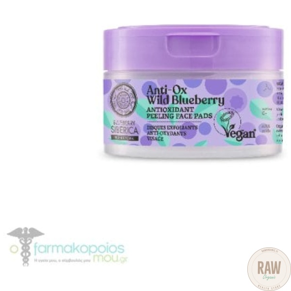 Natura Siberica Anti-Ox Wild Blueberry Antioxidant Peeling Face Pads – kuva 2