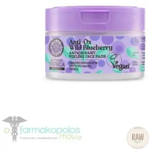 Natura Siberica Anti-Ox Wild Blueberry Antioxidant Peeling Face Pads