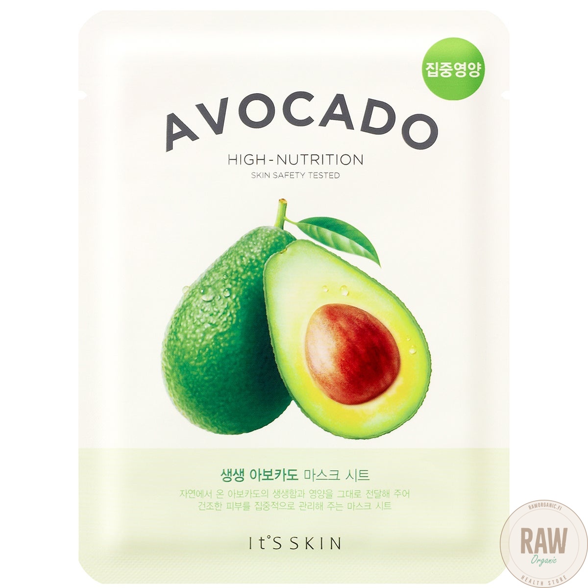 Korean Beauty IT’S SKIN THE FRESH AVOCADO SHEET MASK 21G