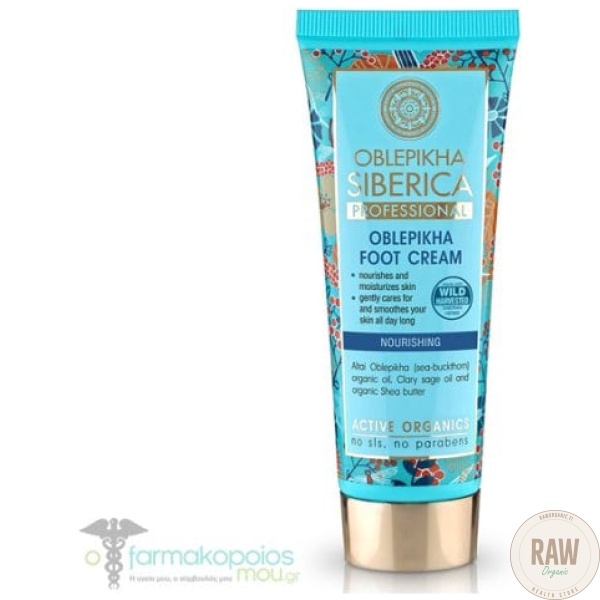 Natura Siberica Foot Cream with Organic Oblepikha Hydrolate 75 ml – kuva 2
