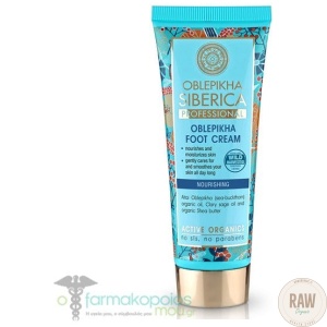 Natura Siberica Foot Cream with Organic Oblepikha Hydrolate 75 ml