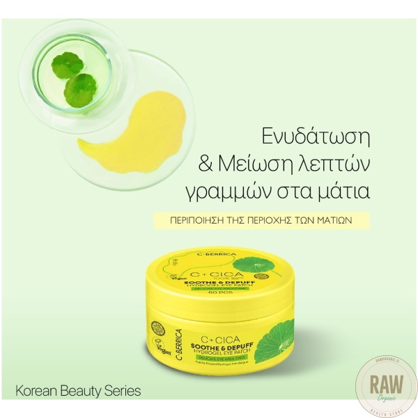 Natura Siberica Cica C-Berrica Soothe & Depuff – Silmänalusnaamiot 60 kpl – kuva 3