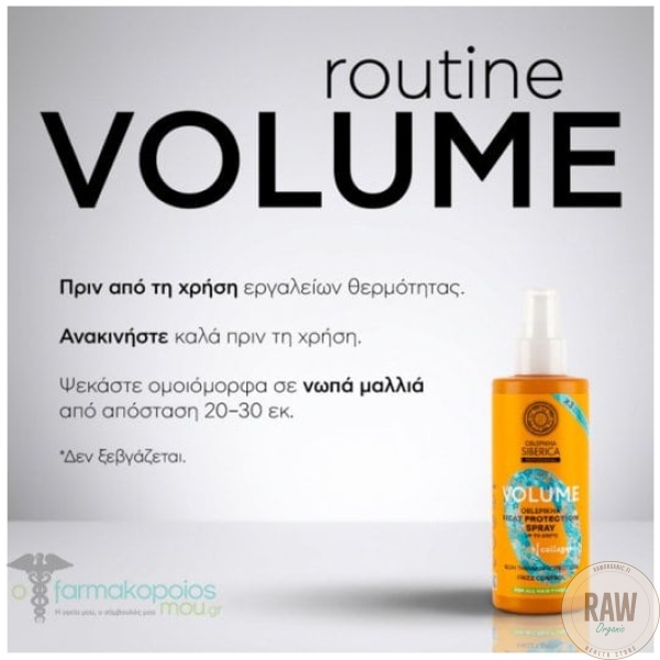 Natura Siberica Obkepikha Professional Volume Heat Protection Spray, 200ml – kuva 7
